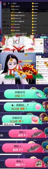 慕顷🍀求佰元榜主播照片