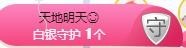 故乡111主播照片