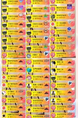 嘉瀚苏静好♬周日休息主播照片