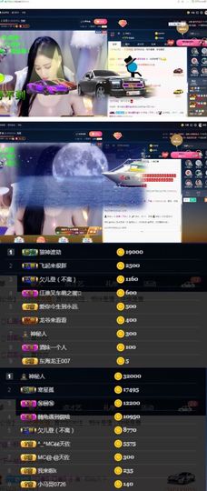 偌璃啊！主播照片