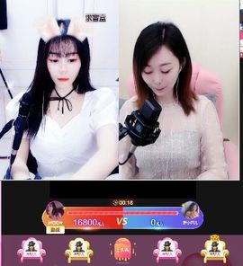 弱水，水主播照片