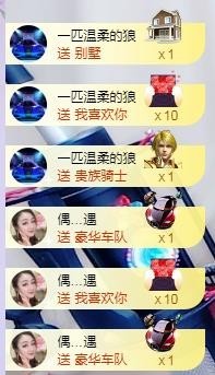 ゞ悠乐★婉儿つ主播照片