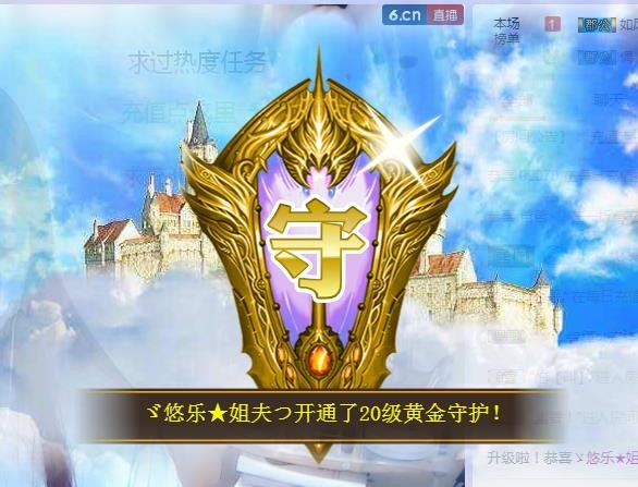 ゞ悠乐★婉儿つ的图片