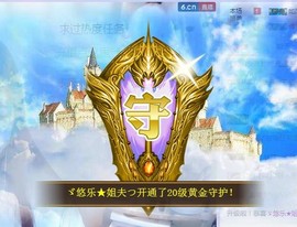ゞ悠乐★婉儿つ主播照片