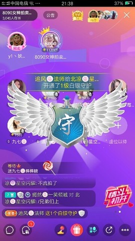 九妹儿的吗了吗主播照片