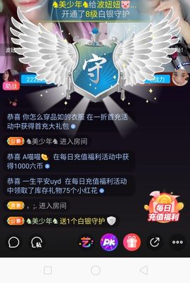弱水，水主播照片