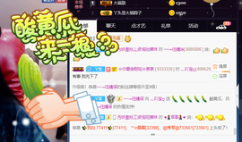 ♪丫头ღ休假回内蒙主播照片