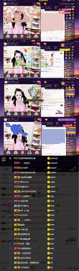 緣恩💖丁丁主播照片