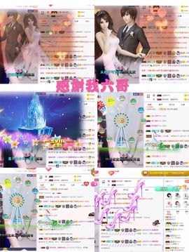 ♫顾顾唱伤感的烟嗓主播照片