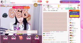 森毓っ休主播照片