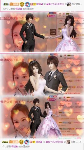 ❤️菟菟橴主播照片