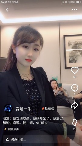 雪之专属！主播照片