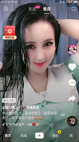 雪之专属！主播照片
