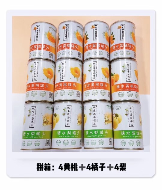 我就是一个拎包的的主播照片