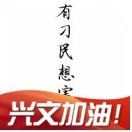 安安分分的小男人i