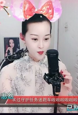 放秋假主播照片