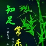 ～微信无语～