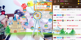 寵儿感恩有你主播照片