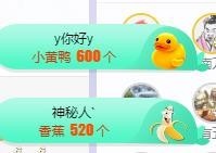 故乡111主播照片