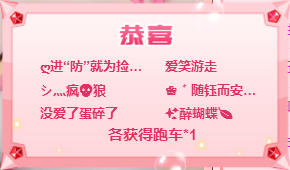 ღ防ღ弄ღ的主播照片