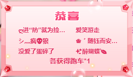 ღ防ღ弄ღ主播照片
