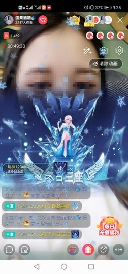 小涵涵暂退主播照片