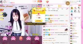 森毓っ休主播照片
