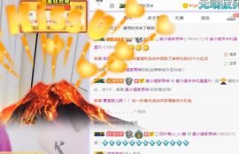 小狸吖～主播照片
