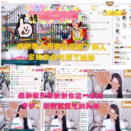 ♫顾顾唱伤感的烟嗓主播照片