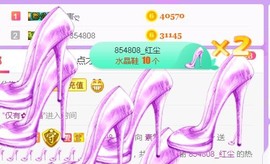 素雪27号周年啦主播照片