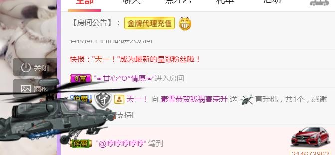 素雪小幸运的图片