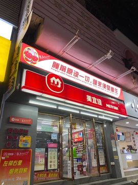 新人小黑兔～感恩有你主播照片