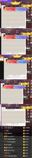 江湖再见，退主播照片