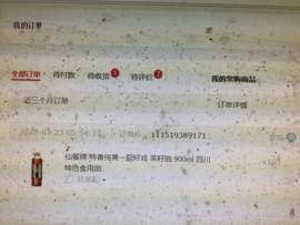 新人21😌主播照片