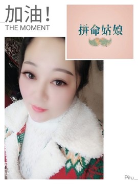 🥬微胖女神🥬佳煊主播照片