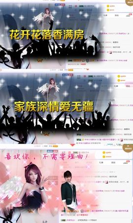 小狸吖～主播照片