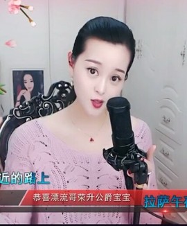 放秋假主播照片