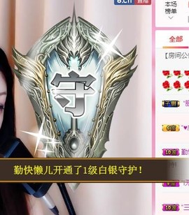 冰美感恩有你主播照片