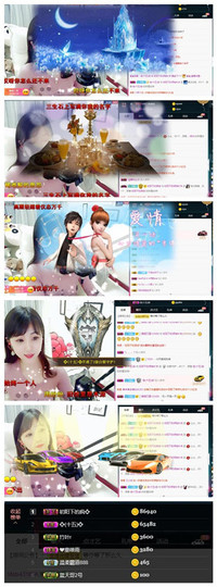 🎼关关🎼主播照片