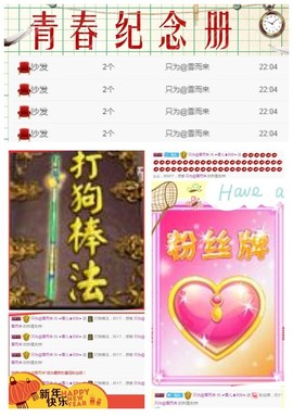 ☞雪儿♞930☜主播照片