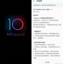 X赵顺主播照片