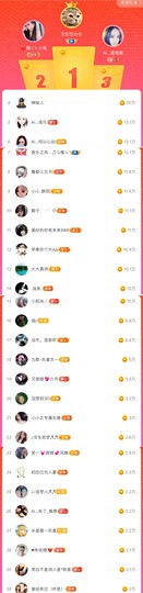 小小凡🎤（8点播）主播照片