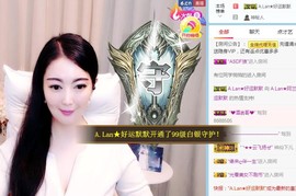 A.Lan★阿兰*主播照片