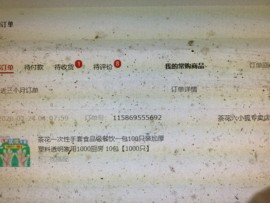 新人21😌主播照片