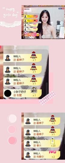 嘿暂离主播照片
