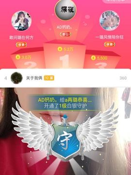 ✔再璐主播照片