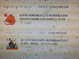 新人21😌主播照片