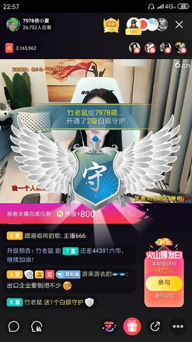 厄洛斯💗7978主播照片