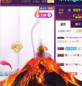 九公主99主播照片