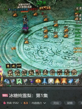 新人21😌主播照片